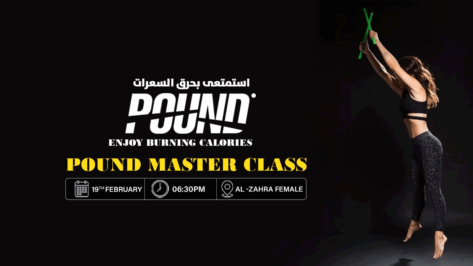 Pound Master Class